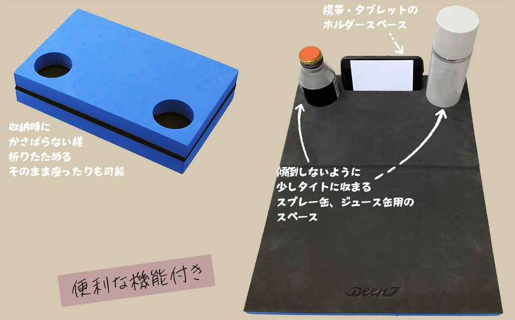DEEN.J 折り畳み式 作業用 クッションマット