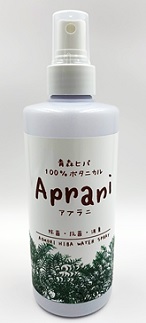 【限定100本】100％ボタニカル除菌スプレー アプラニ